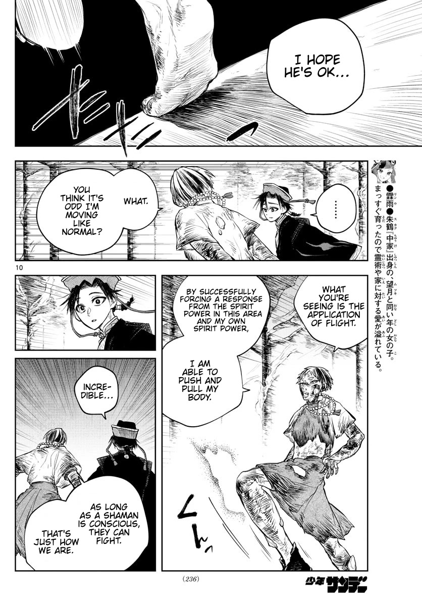 Akatsuki Jihen Chapter 20 page 10 - Chapter 20: The Whims of the Rabbit