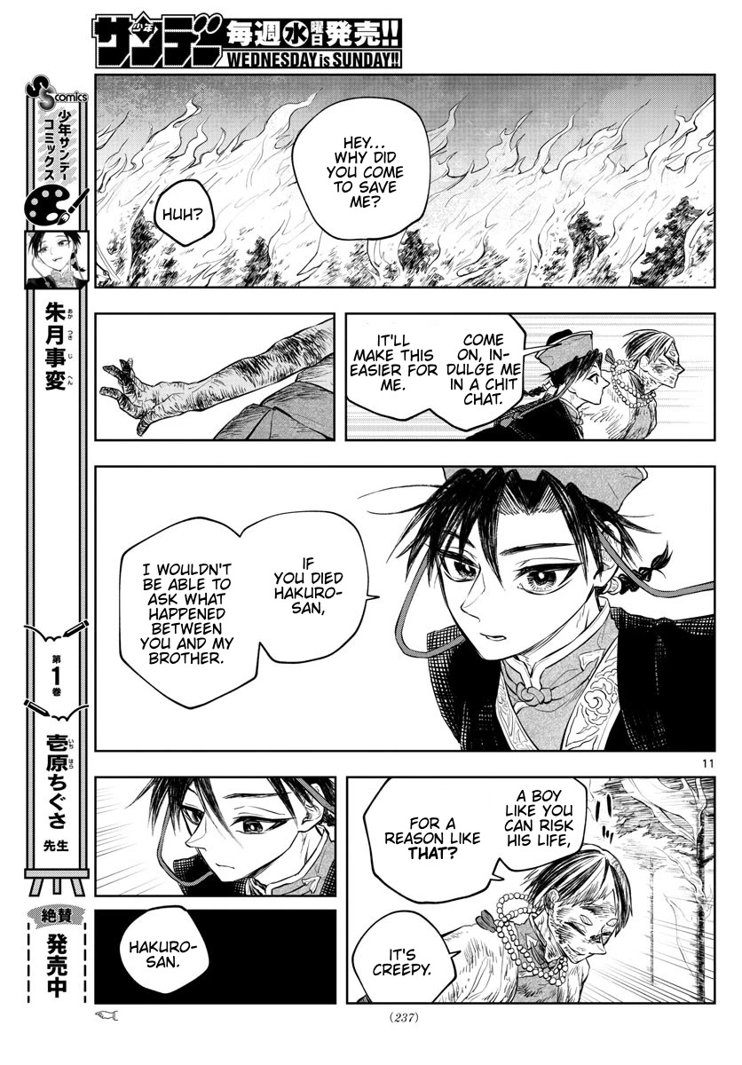 Akatsuki Jihen Chapter 20 page 11 - Chapter 20: The Whims of the Rabbit