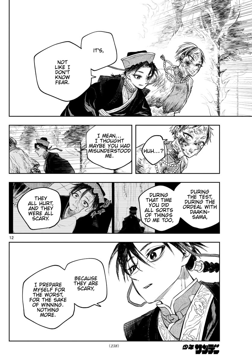 Akatsuki Jihen Chapter 20 page 12 - Chapter 20: The Whims of the Rabbit