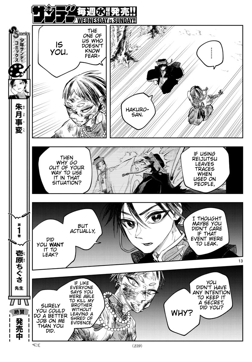 Akatsuki Jihen Chapter 20 page 13 - Chapter 20: The Whims of the Rabbit