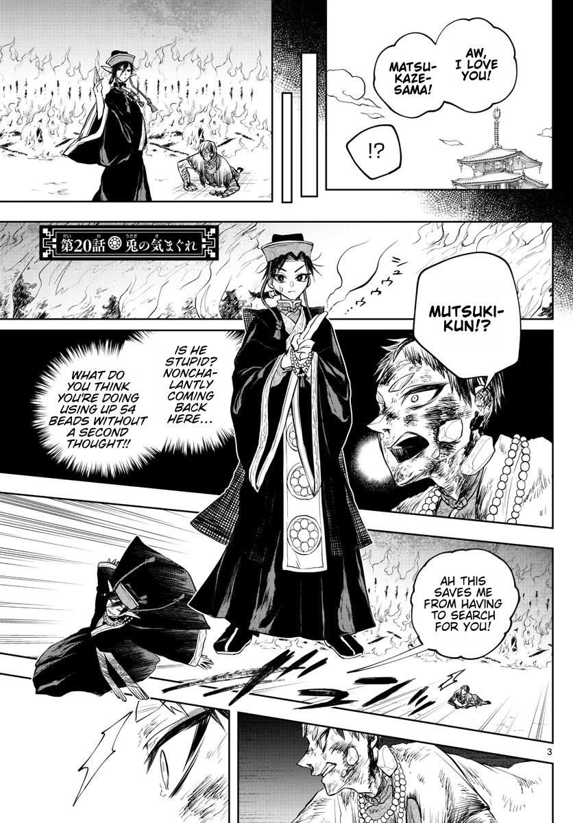Akatsuki Jihen Chapter 20 page 3 - Chapter 20: The Whims of the Rabbit