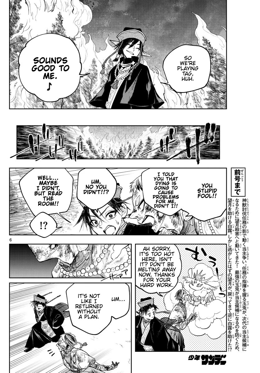 Akatsuki Jihen Chapter 20 page 6 - Chapter 20: The Whims of the Rabbit
