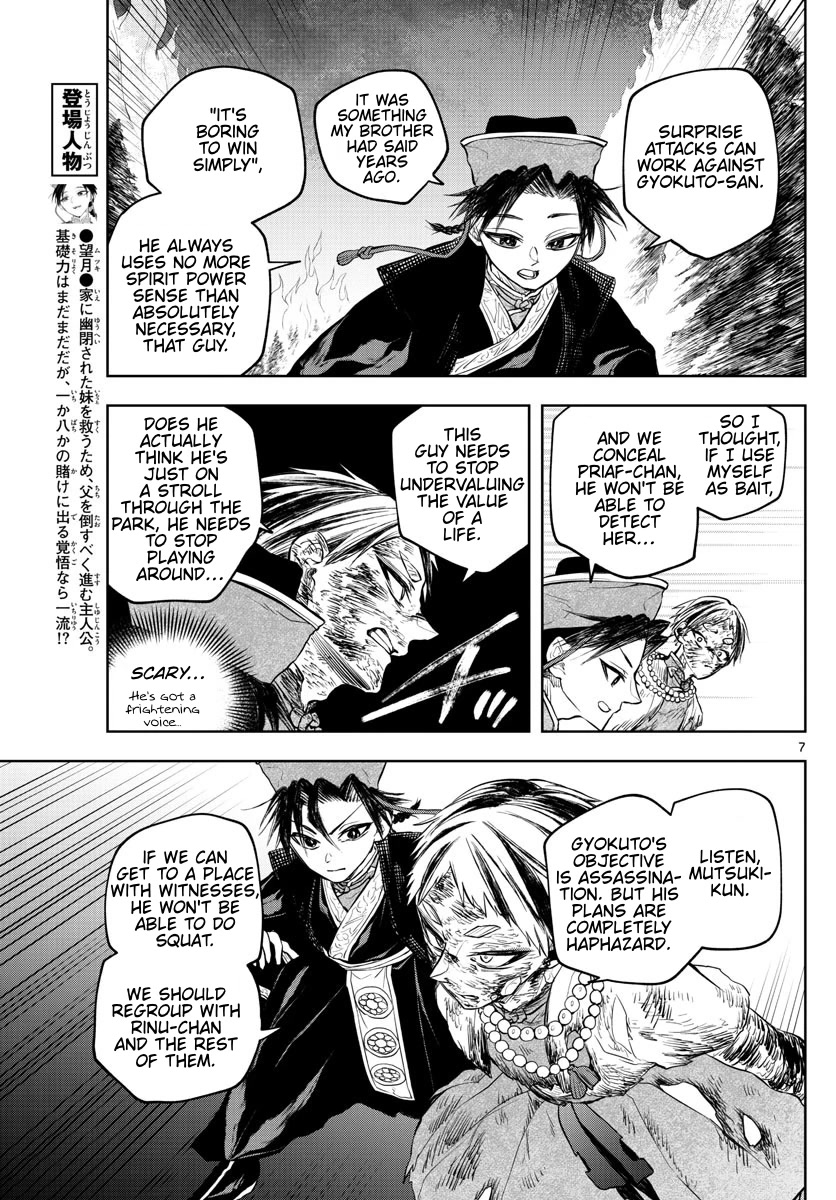 Akatsuki Jihen Chapter 20 page 7 - Chapter 20: The Whims of the Rabbit
