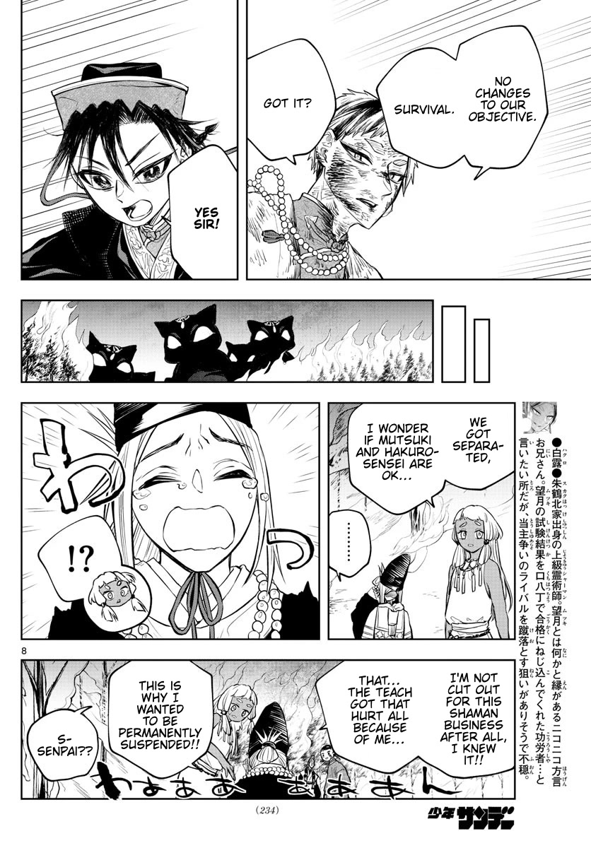 Akatsuki Jihen Chapter 20 page 8 - Chapter 20: The Whims of the Rabbit