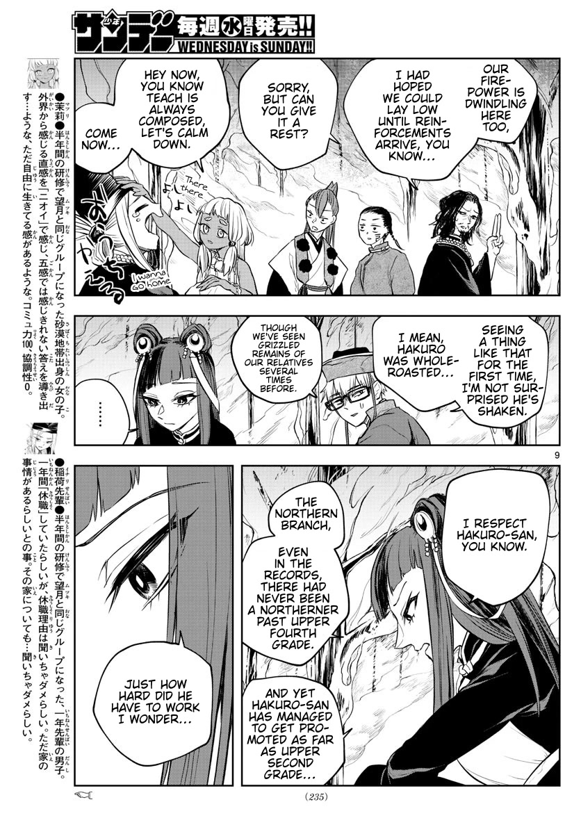 Akatsuki Jihen Chapter 20 page 9 - Chapter 20: The Whims of the Rabbit