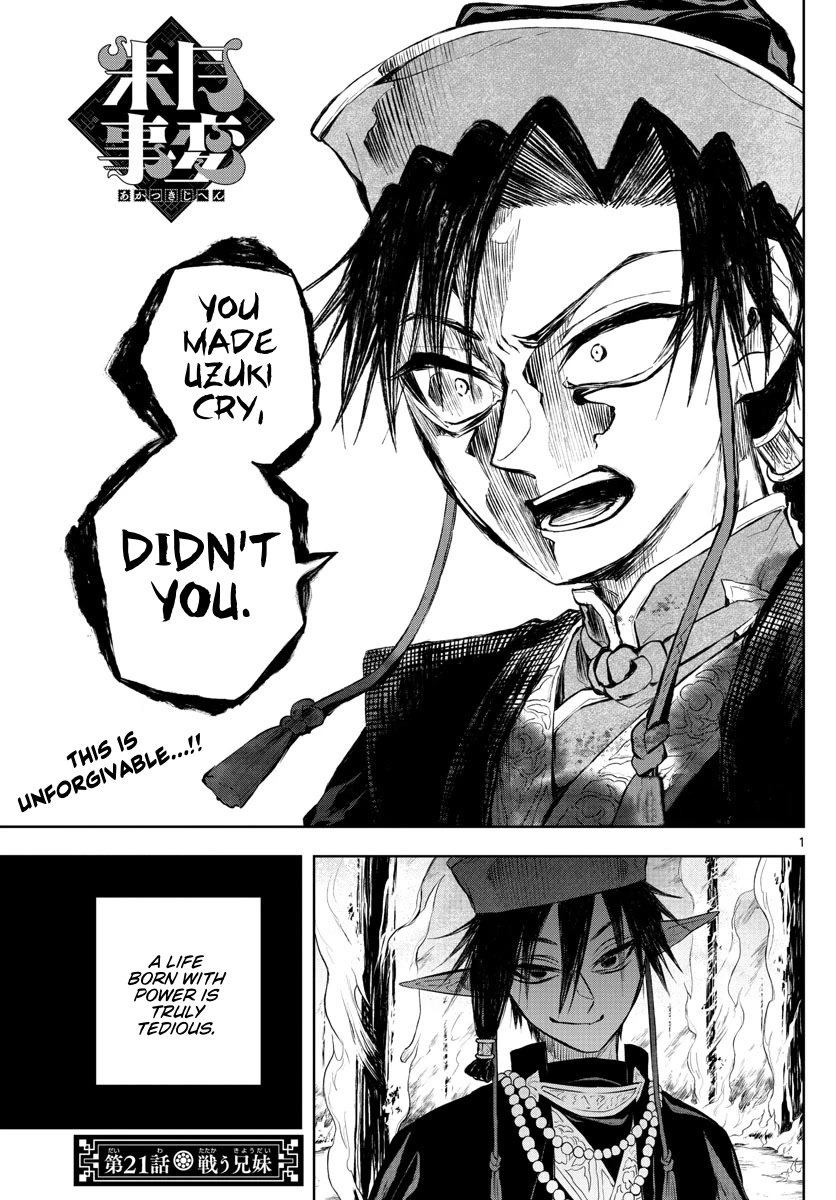 Akatsuki Jihen Chapter 21 page 1 - Chapter 21: Fighting Siblings