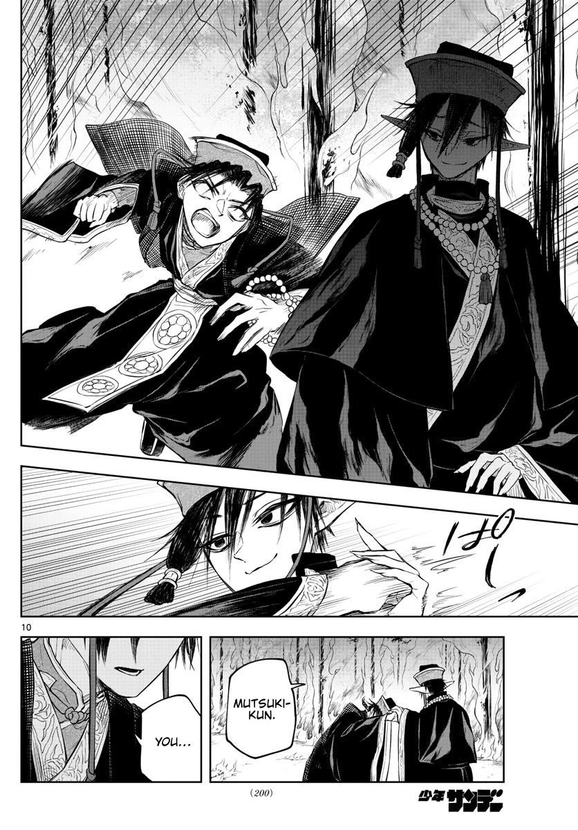 Akatsuki Jihen Chapter 21 page 10 - Chapter 21: Fighting Siblings