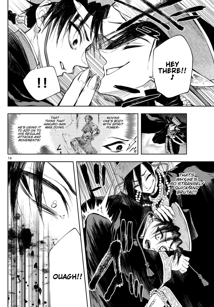 Akatsuki Jihen Chapter 21 page 13 - Chapter 21: Fighting Siblings