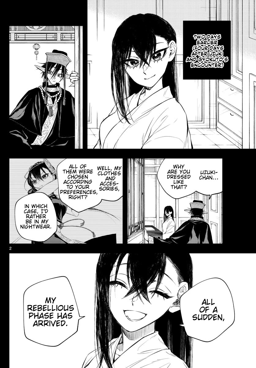 Akatsuki Jihen Chapter 21 page 2 - Chapter 21: Fighting Siblings