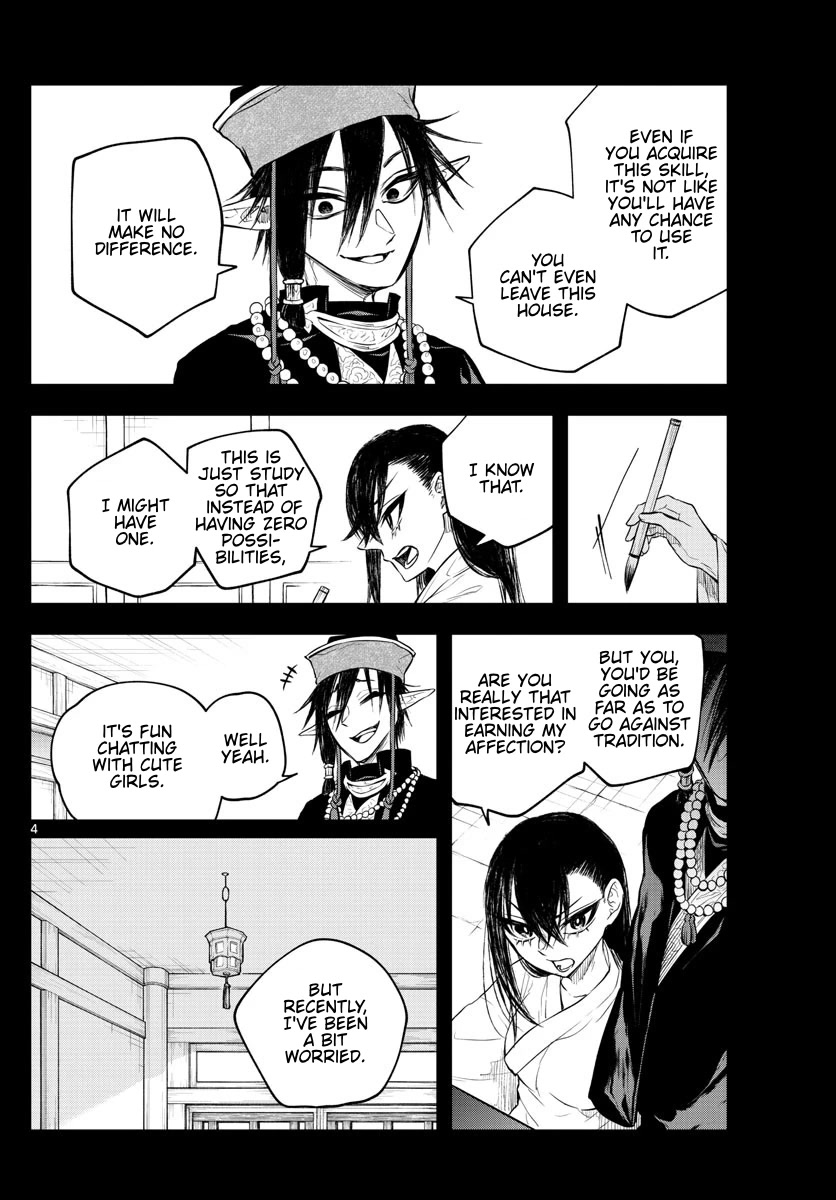 Akatsuki Jihen Chapter 21 page 4 - Chapter 21: Fighting Siblings