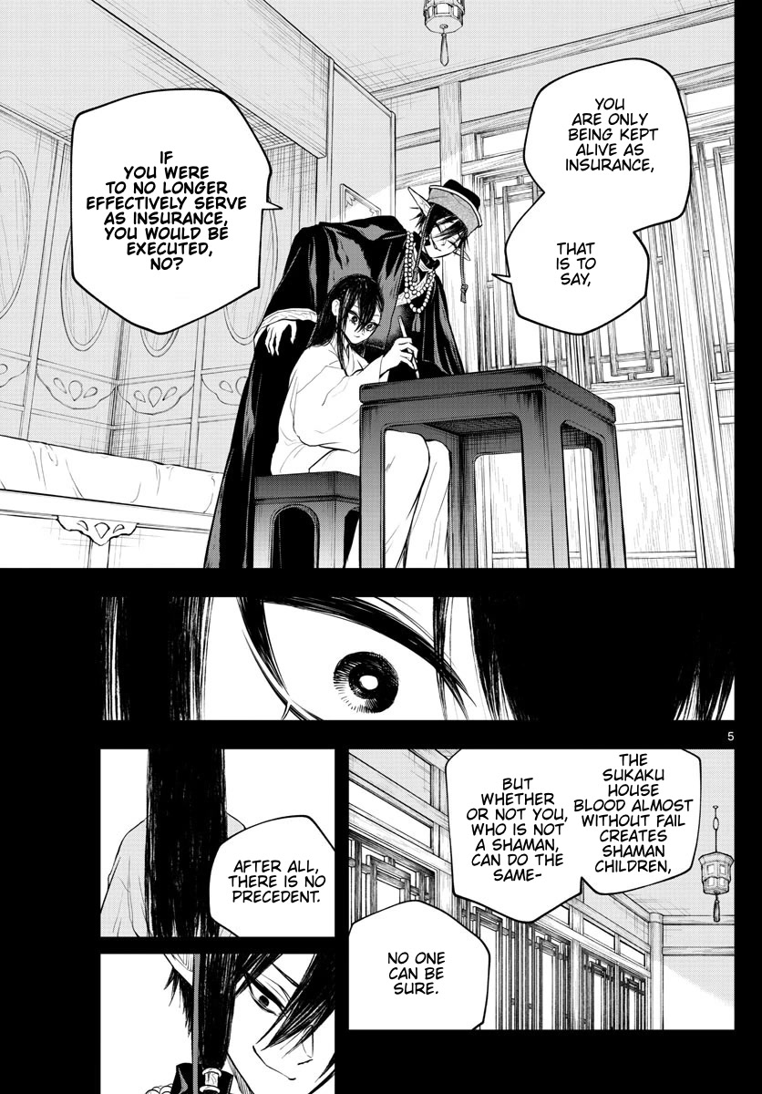 Akatsuki Jihen Chapter 21 page 5 - Chapter 21: Fighting Siblings