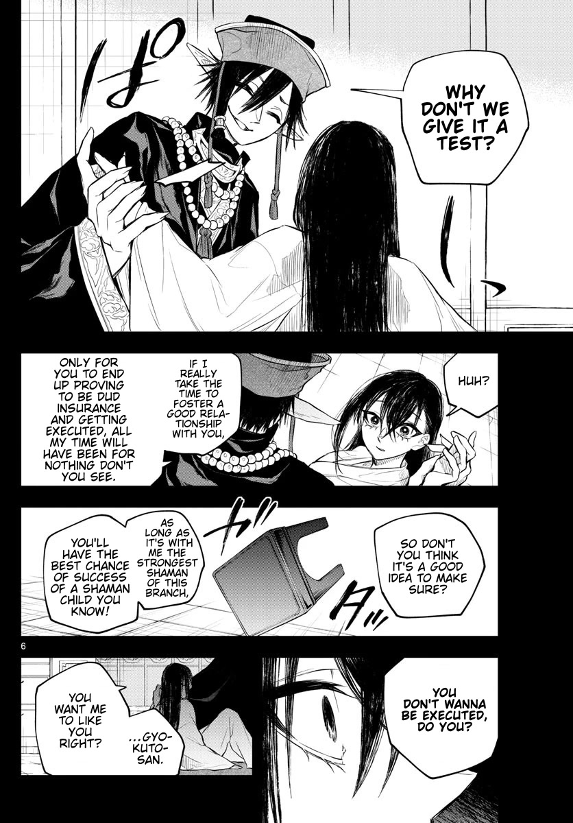 Akatsuki Jihen Chapter 21 page 6 - Chapter 21: Fighting Siblings