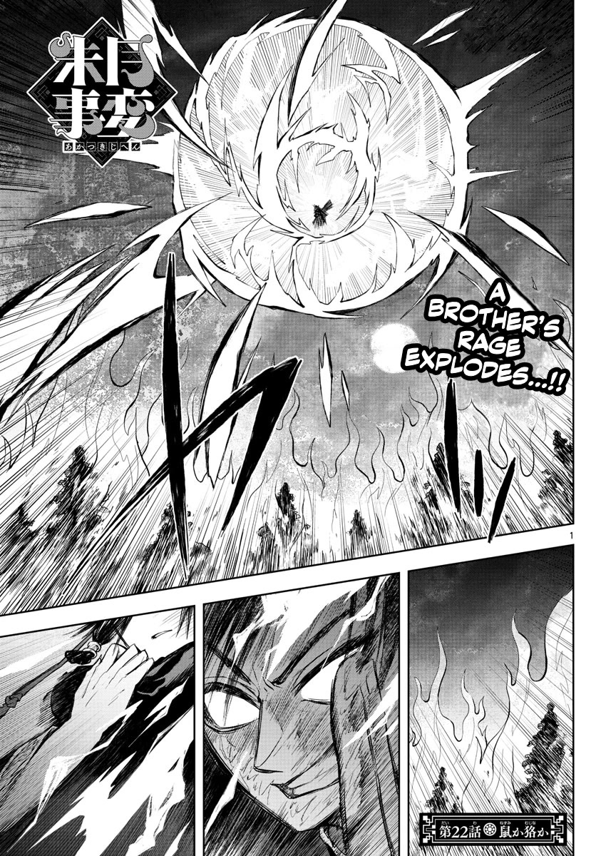 Akatsuki Jihen Chapter 22 page 1 - Chapter 22: Rats or Badgers