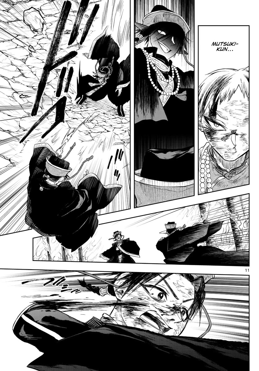 Akatsuki Jihen Chapter 22 page 11 - Chapter 22: Rats or Badgers
