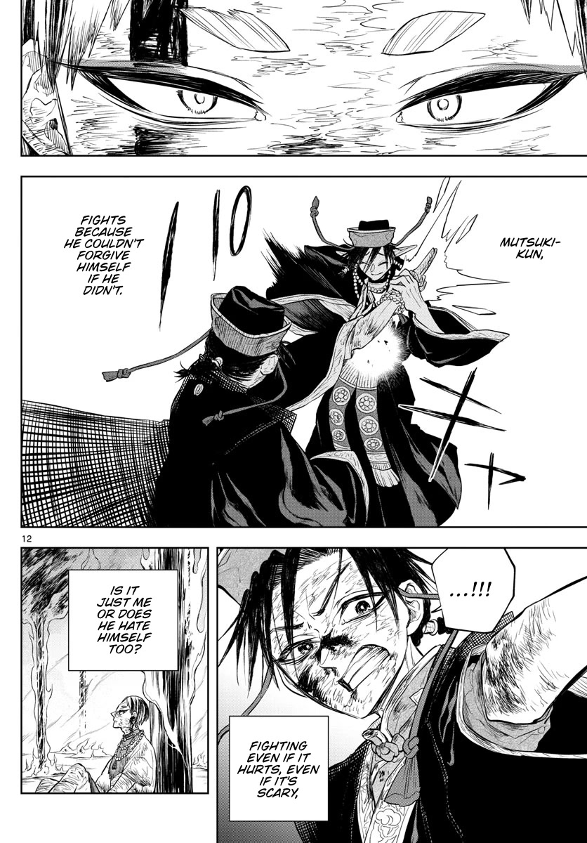 Akatsuki Jihen Chapter 22 page 12 - Chapter 22: Rats or Badgers