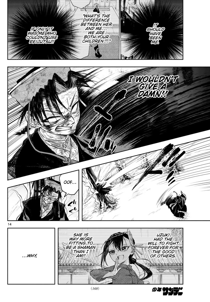 Akatsuki Jihen Chapter 22 page 14 - Chapter 22: Rats or Badgers
