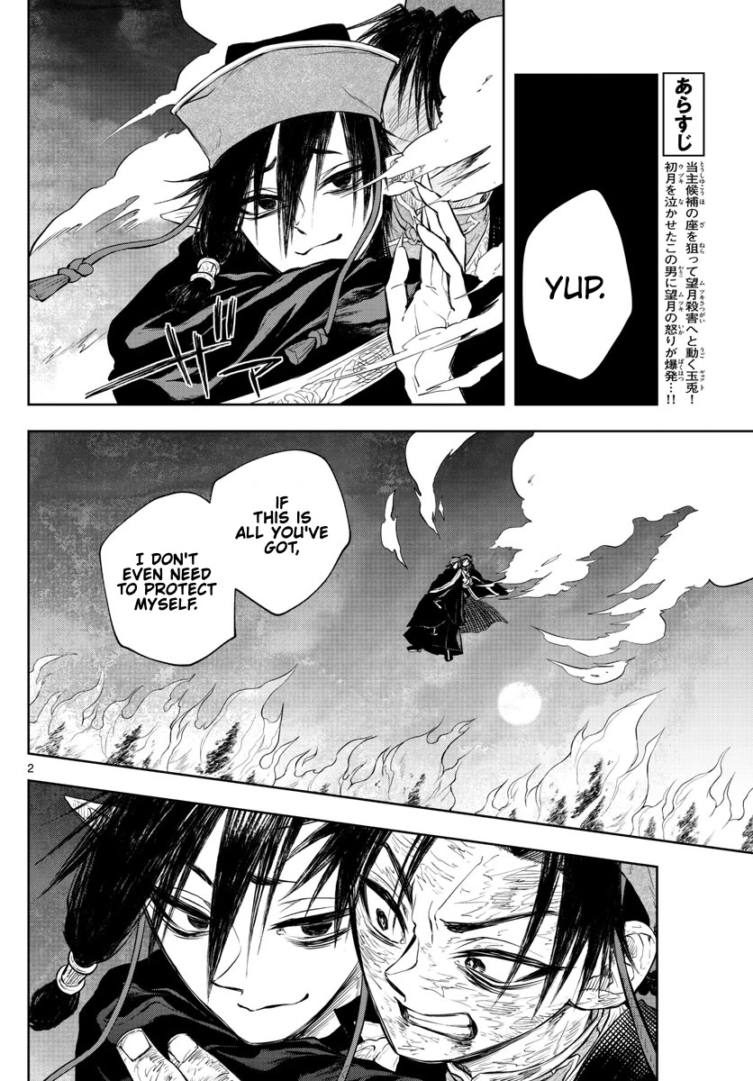 Akatsuki Jihen Chapter 22 page 2 - Chapter 22: Rats or Badgers
