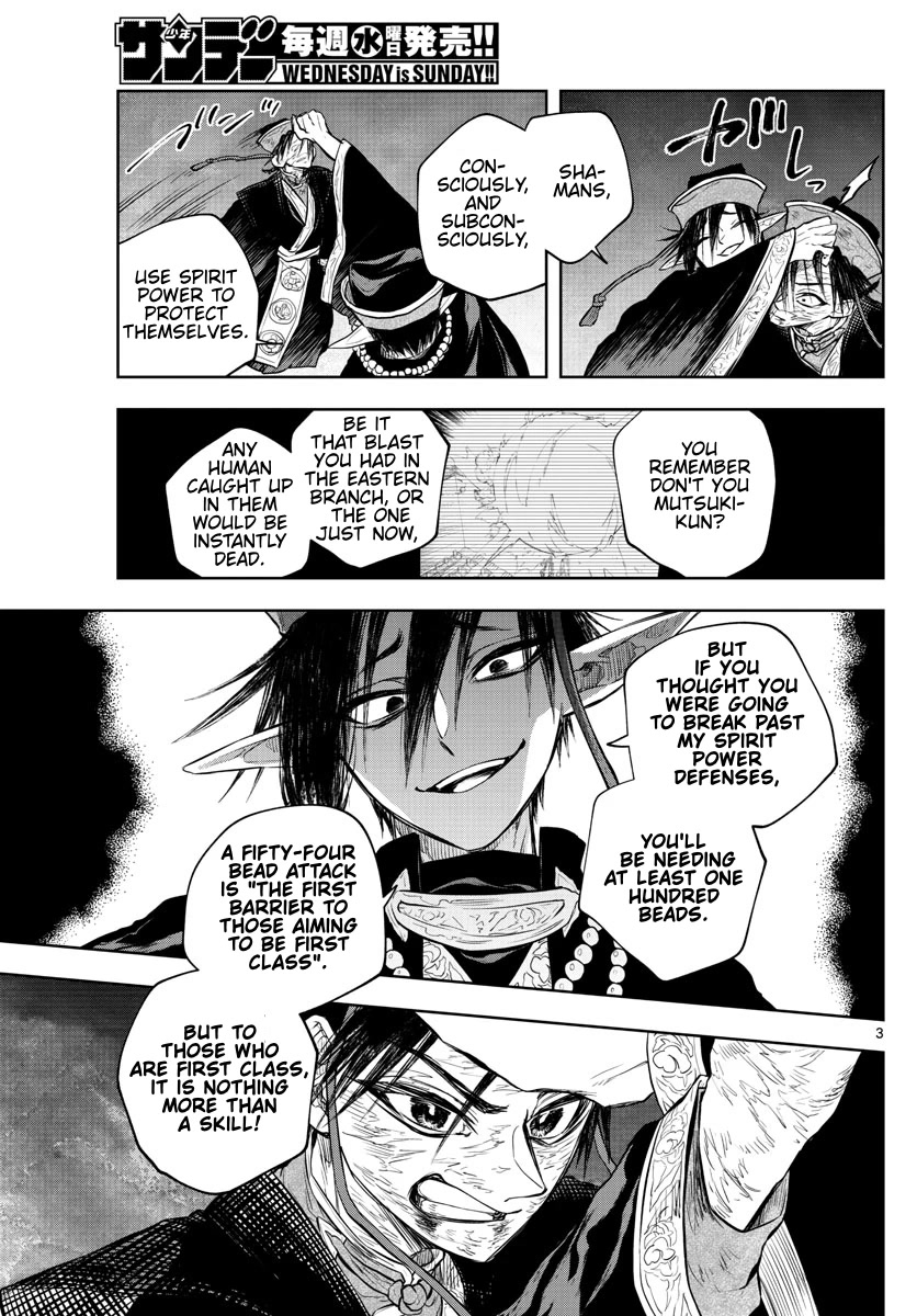 Akatsuki Jihen Chapter 22 page 3 - Chapter 22: Rats or Badgers