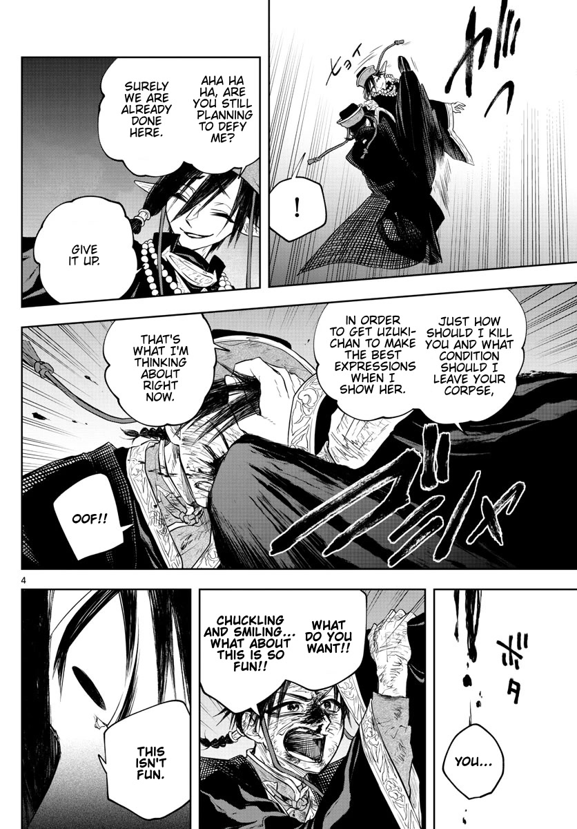 Akatsuki Jihen Chapter 22 page 4 - Chapter 22: Rats or Badgers