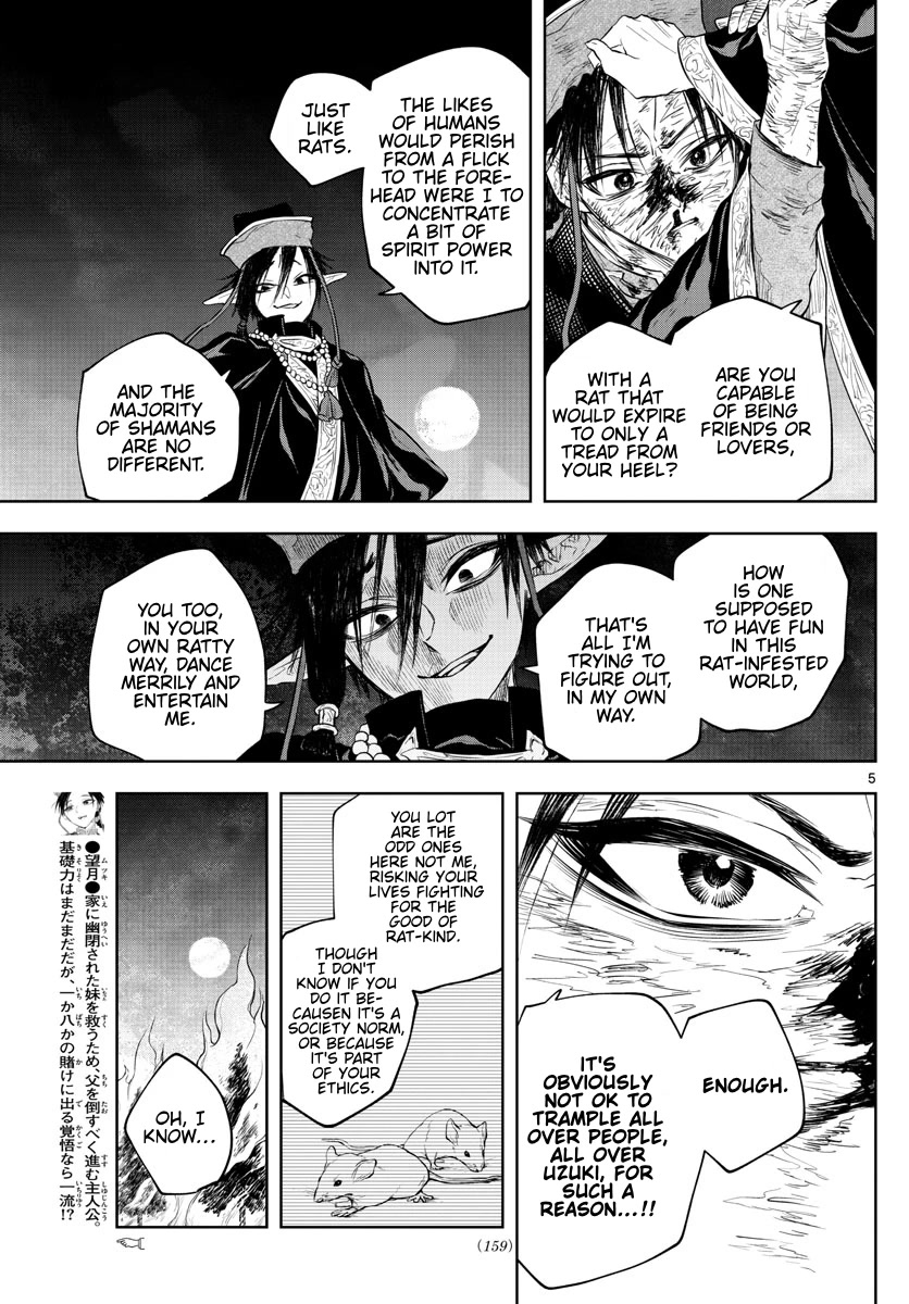 Akatsuki Jihen Chapter 22 page 5 - Chapter 22: Rats or Badgers