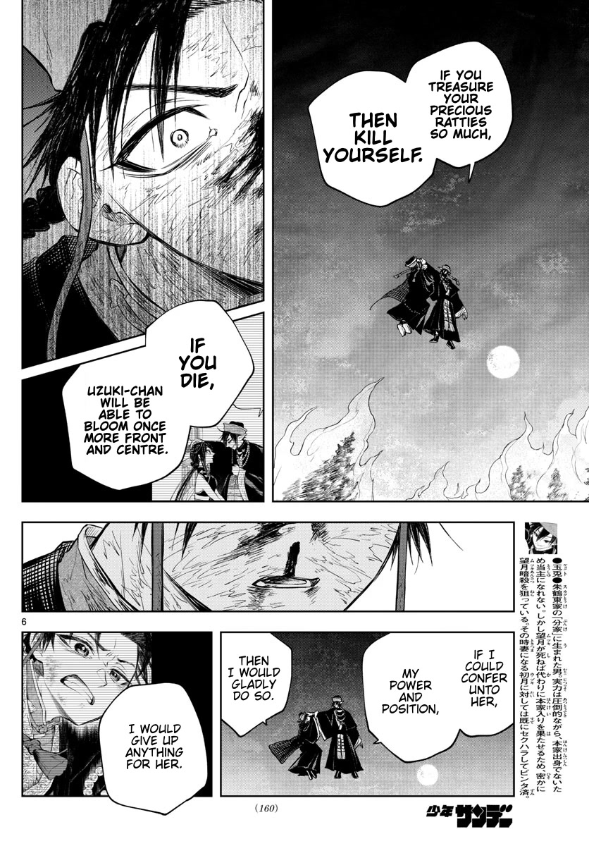 Akatsuki Jihen Chapter 22 page 6 - Chapter 22: Rats or Badgers