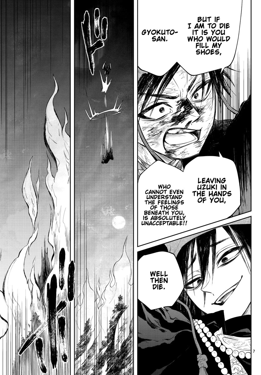 Akatsuki Jihen Chapter 22 page 7 - Chapter 22: Rats or Badgers