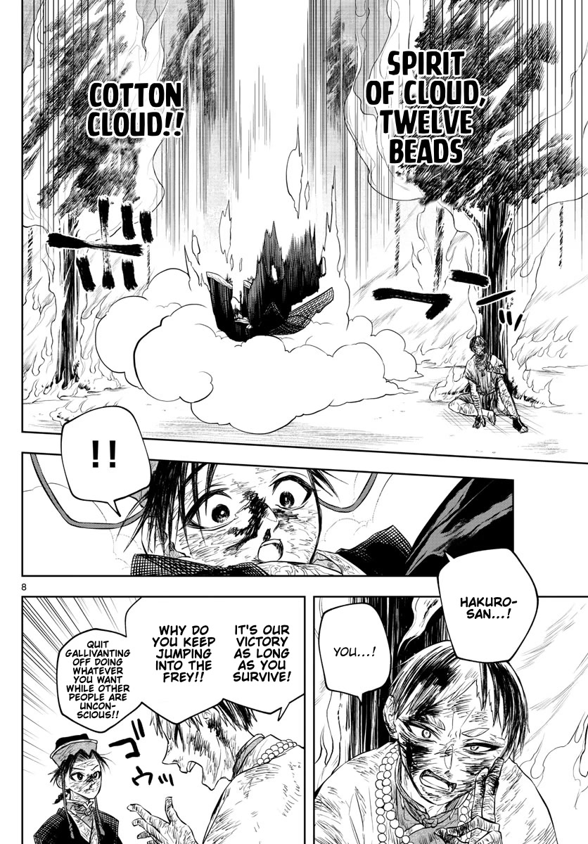 Akatsuki Jihen Chapter 22 page 8 - Chapter 22: Rats or Badgers
