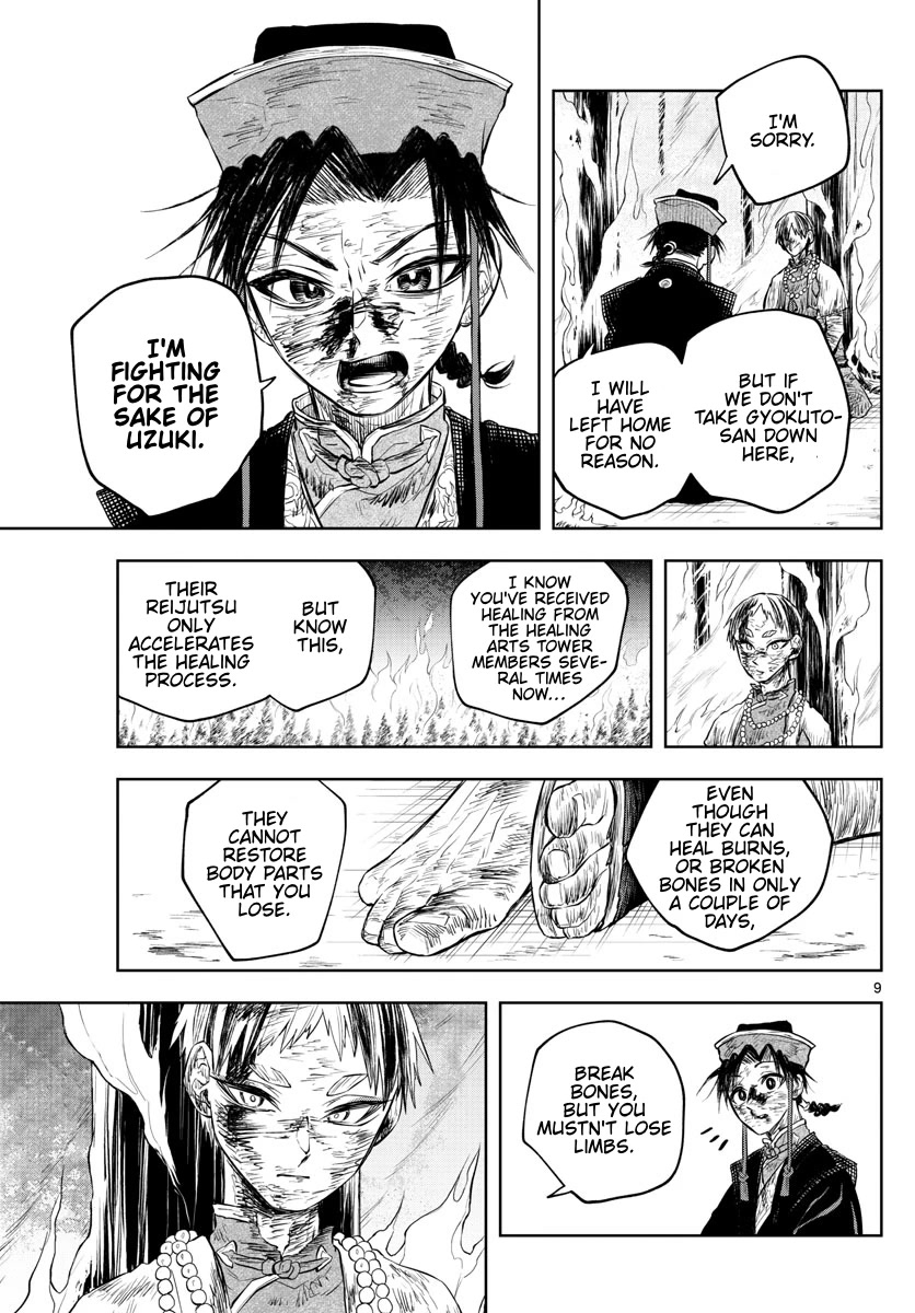 Akatsuki Jihen Chapter 22 page 9 - Chapter 22: Rats or Badgers