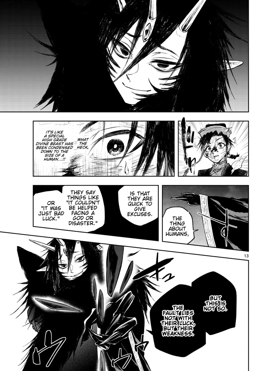 Akatsuki Jihen Chapter 23 page 13 - Chapter 23: Luck or Weakness