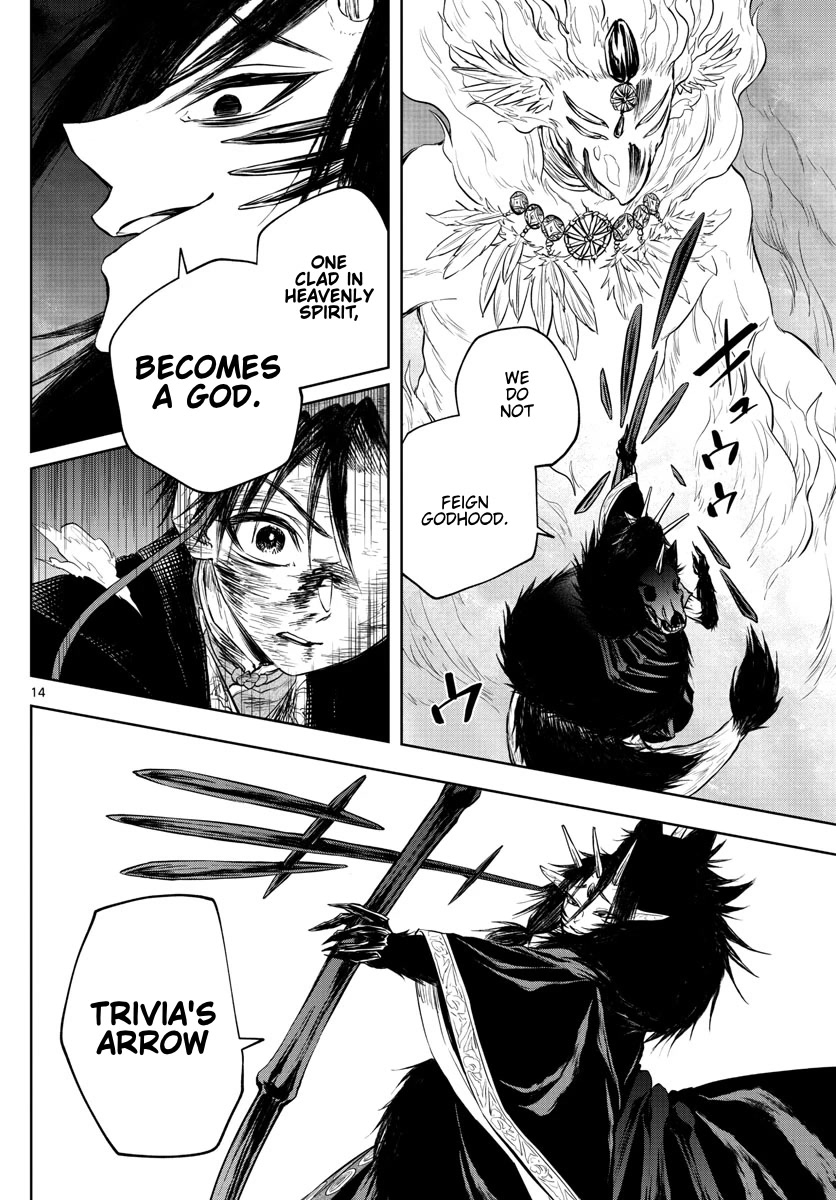 Akatsuki Jihen Chapter 23 page 14 - Chapter 23: Luck or Weakness