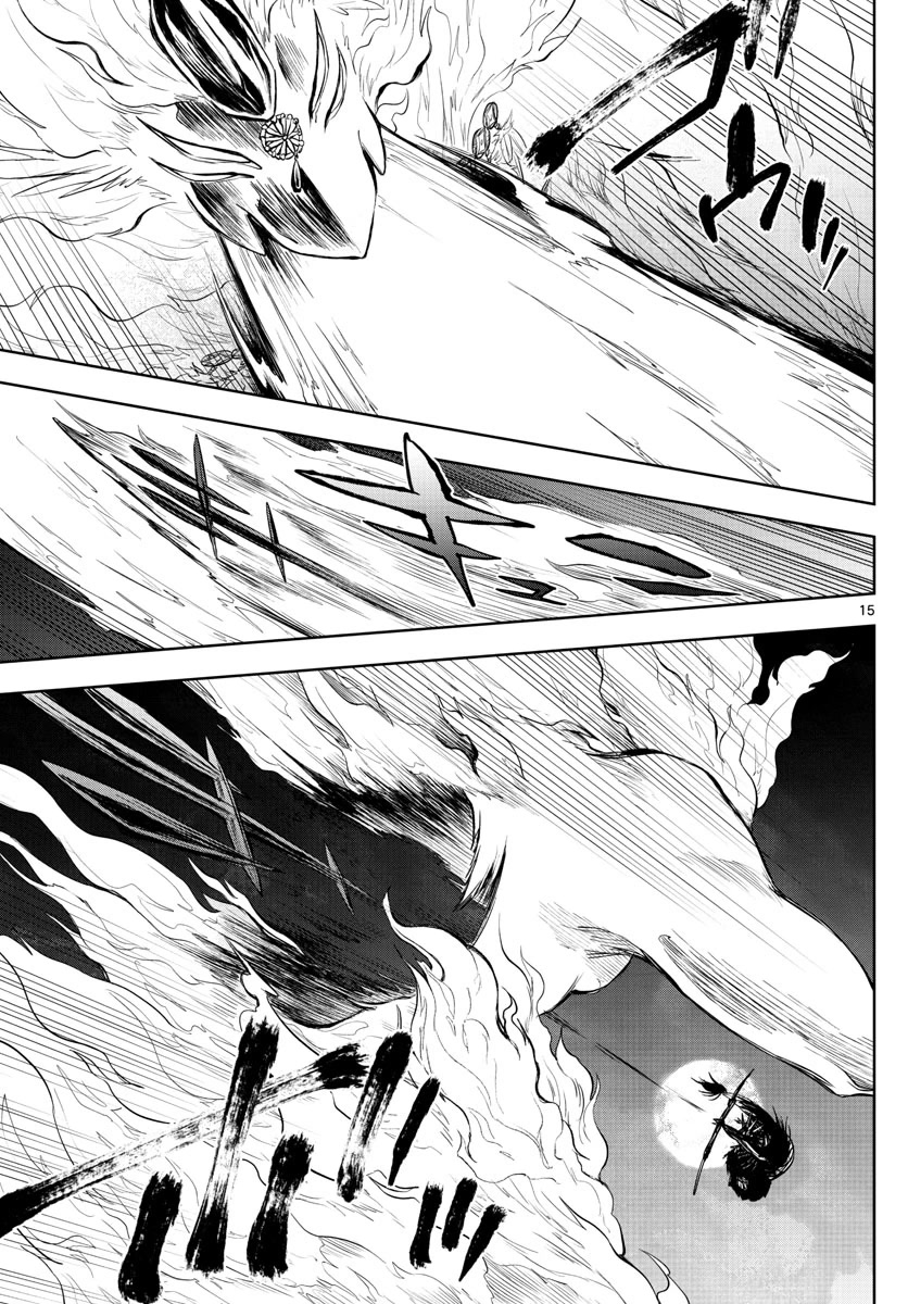 Akatsuki Jihen Chapter 23 page 15 - Chapter 23: Luck or Weakness