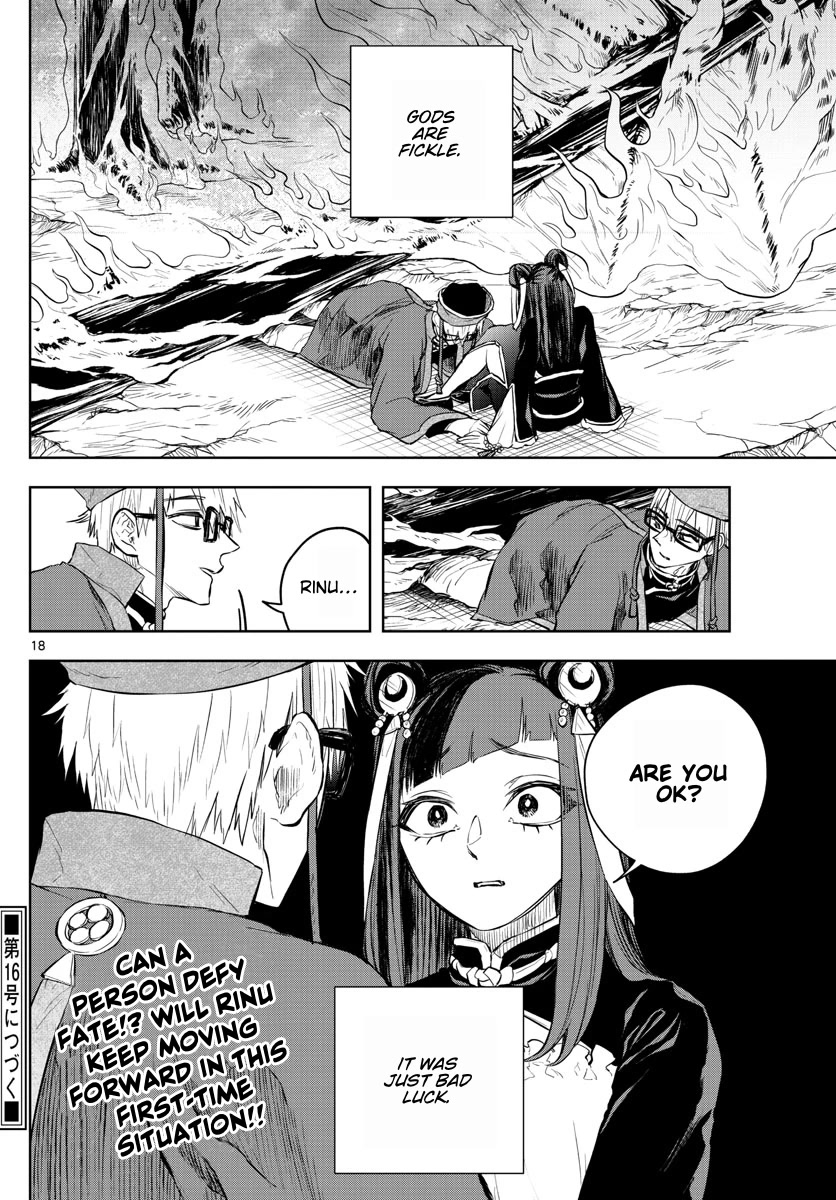 Akatsuki Jihen Chapter 23 page 17 - Chapter 23: Luck or Weakness