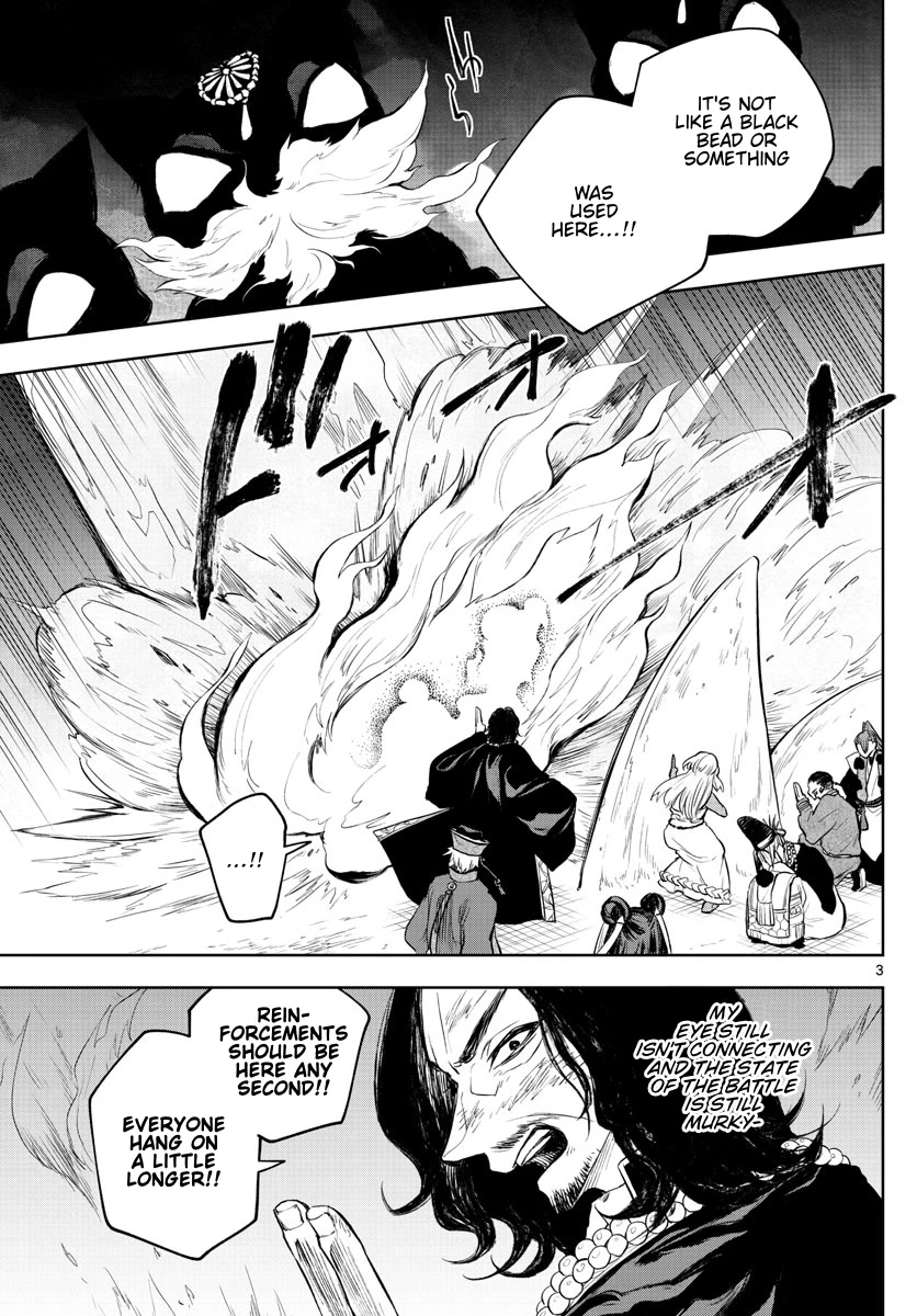 Akatsuki Jihen Chapter 23 page 3 - Chapter 23: Luck or Weakness