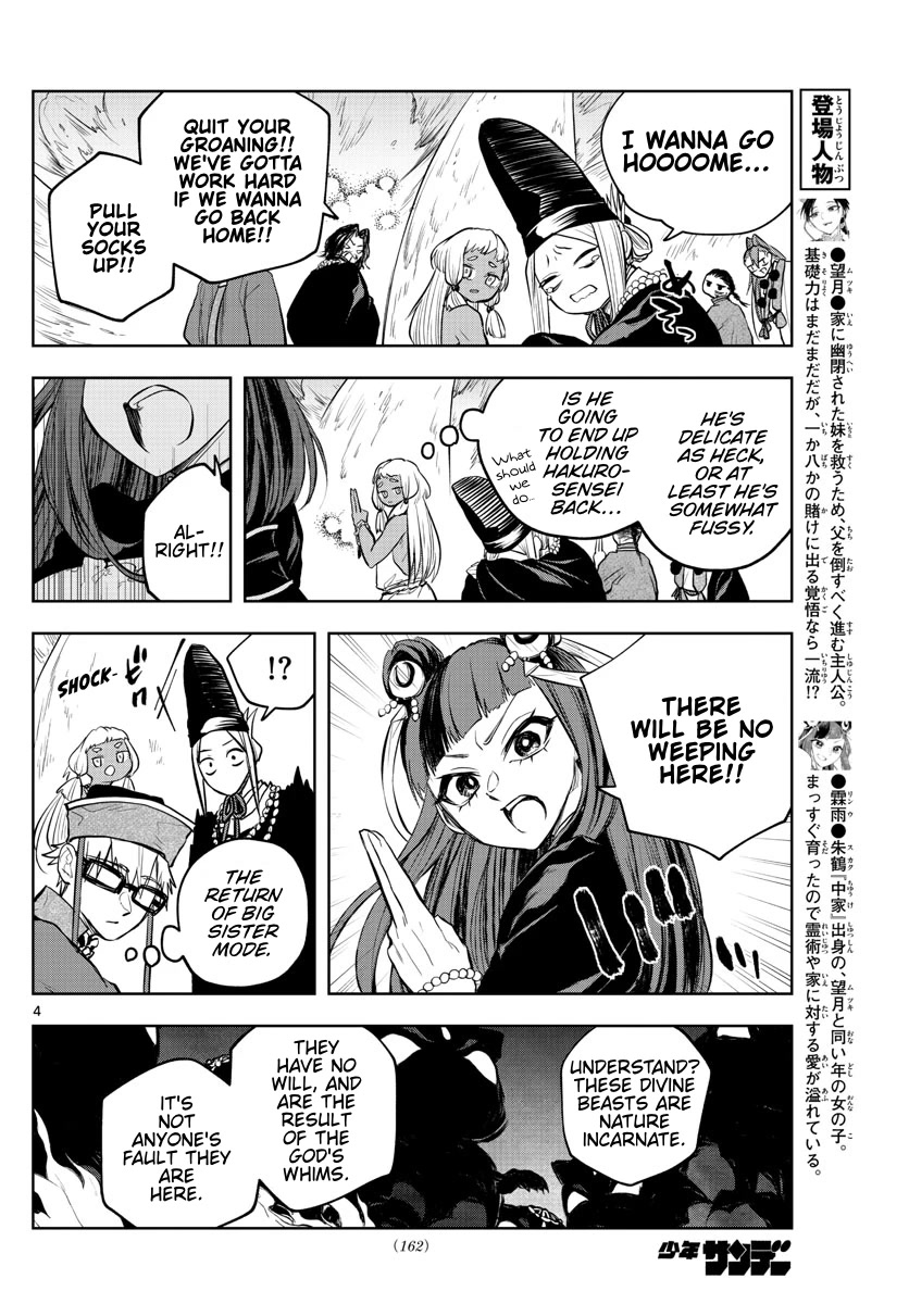 Akatsuki Jihen Chapter 23 page 4 - Chapter 23: Luck or Weakness