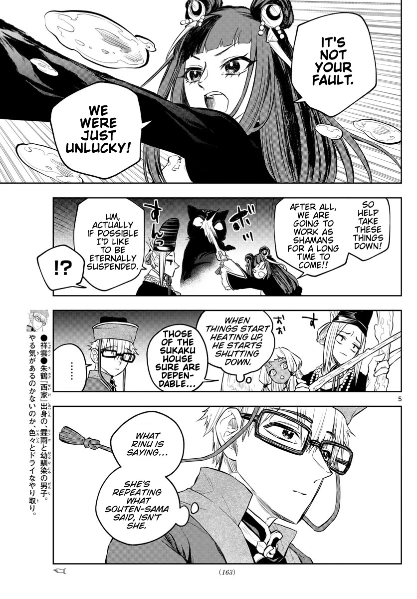 Akatsuki Jihen Chapter 23 page 5 - Chapter 23: Luck or Weakness