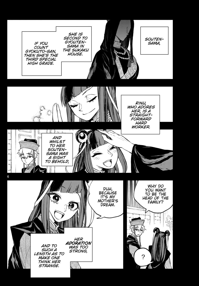 Akatsuki Jihen Chapter 23 page 6 - Chapter 23: Luck or Weakness
