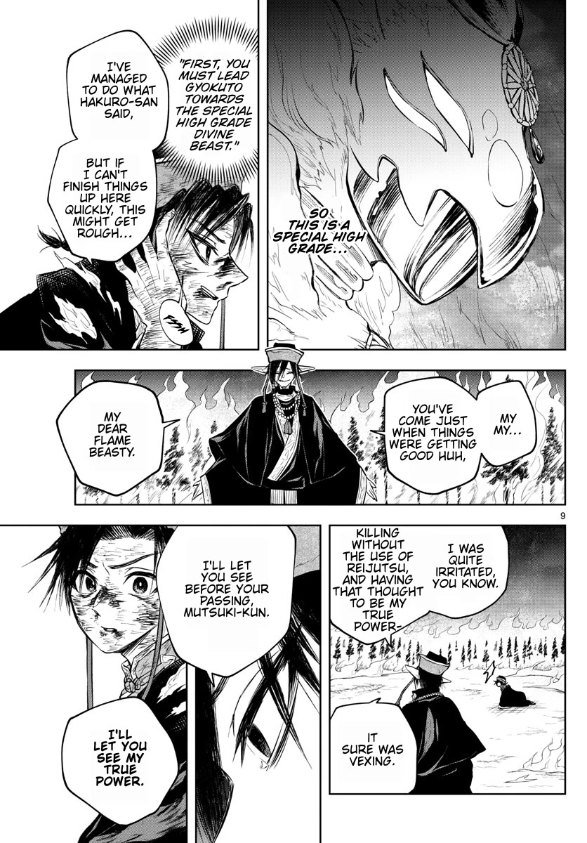 Akatsuki Jihen Chapter 23 page 9 - Chapter 23: Luck or Weakness