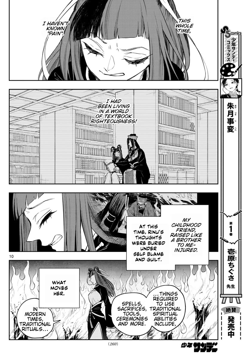 Akatsuki Jihen Chapter 24 page 10 - Chapter 24: A First Harsh Reality