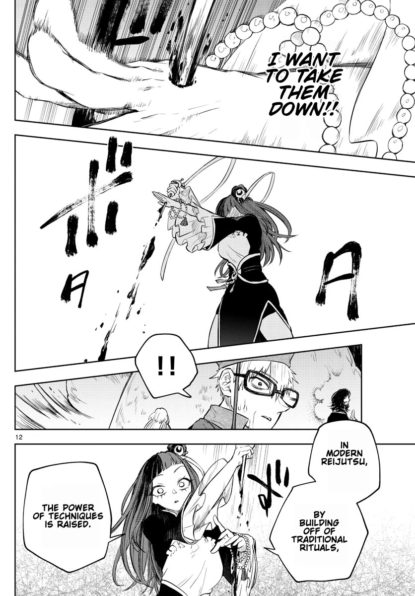 Akatsuki Jihen Chapter 24 page 12 - Chapter 24: A First Harsh Reality