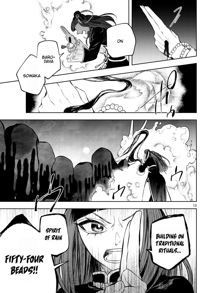 Akatsuki Jihen Chapter 24 page 13 - Chapter 24: A First Harsh Reality