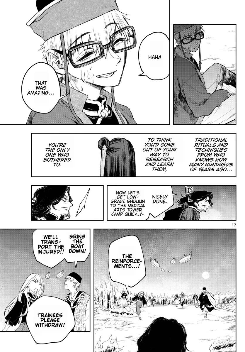 Akatsuki Jihen Chapter 24 page 16 - Chapter 24: A First Harsh Reality