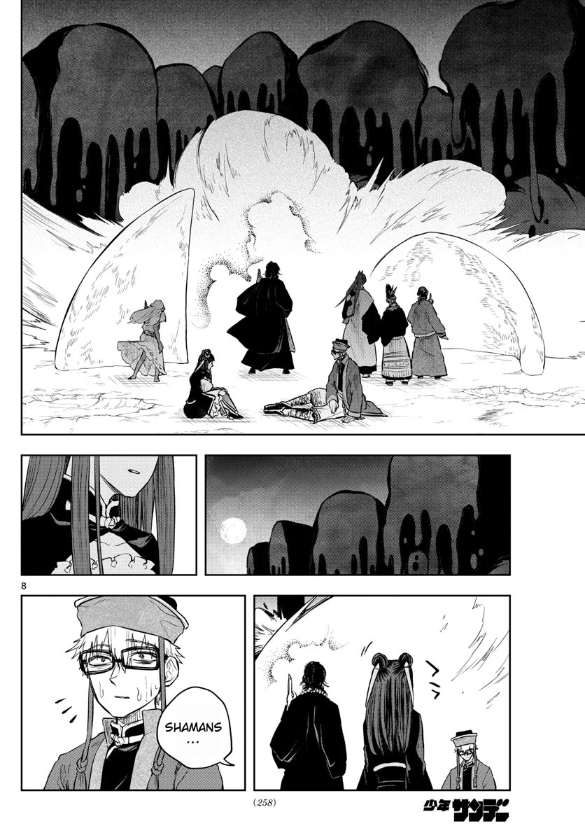 Akatsuki Jihen Chapter 24 page 8 - Chapter 24: A First Harsh Reality