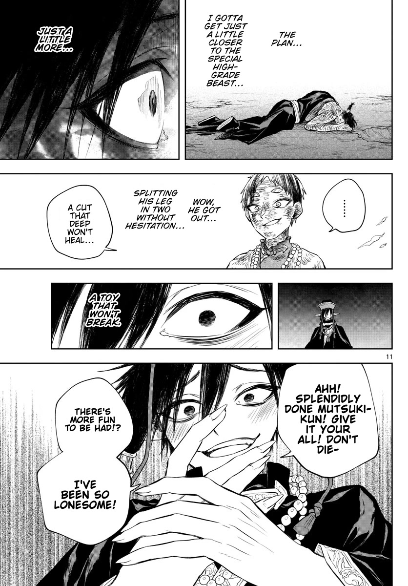 Akatsuki Jihen Chapter 25 page 11 - Chapter 25: Mutsuki's Future Imagined