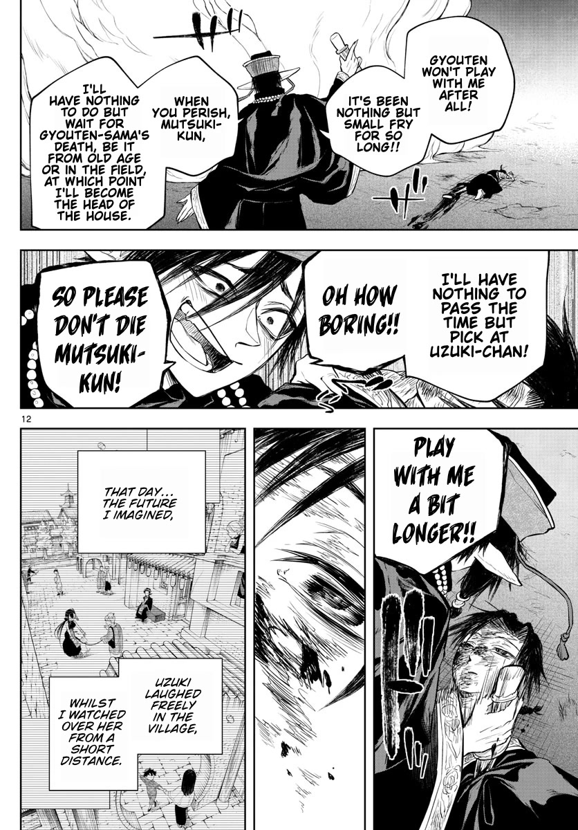 Akatsuki Jihen Chapter 25 page 12 - Chapter 25: Mutsuki's Future Imagined