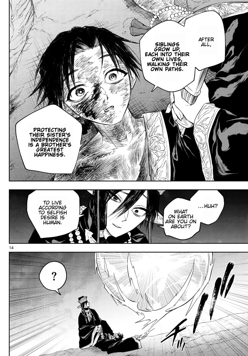 Akatsuki Jihen Chapter 25 page 14 - Chapter 25: Mutsuki's Future Imagined