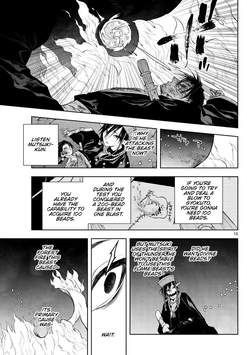 Akatsuki Jihen Chapter 25 page 15 - Chapter 25: Mutsuki's Future Imagined