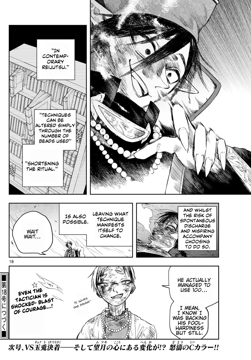 Akatsuki Jihen Chapter 25 page 18 - Chapter 25: Mutsuki's Future Imagined
