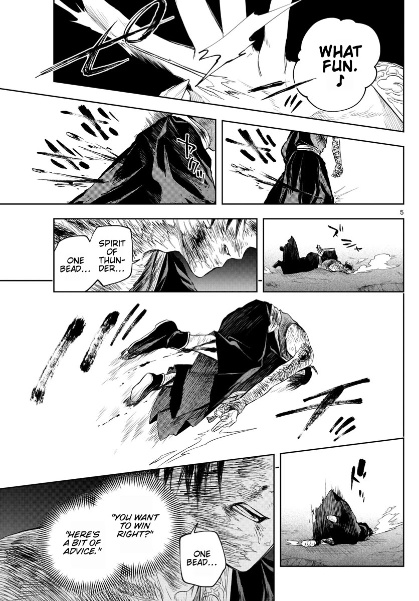 Akatsuki Jihen Chapter 25 page 5 - Chapter 25: Mutsuki's Future Imagined