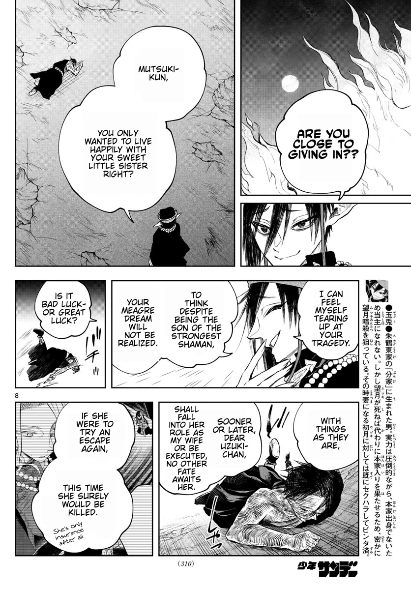 Akatsuki Jihen Chapter 25 page 8 - Chapter 25: Mutsuki's Future Imagined