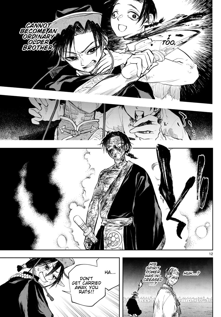 Akatsuki Jihen Chapter 26 page 12 - Chapter 26: Born into Shamanhood